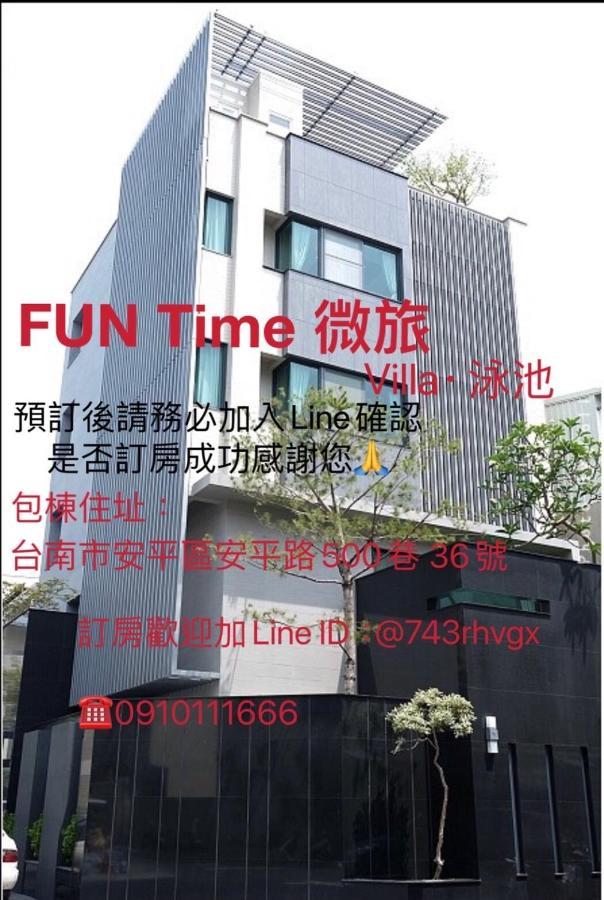 Fun Holiday Family Hostel Тайнань Экстерьер фото
